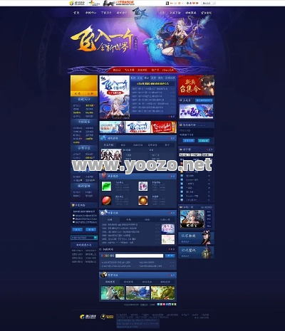 全面专业的游戏网站一直在进步