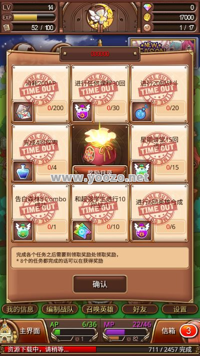 副本任务可以给玩家带来的奖励都有哪些