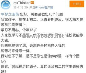 只有不断的更新才能沉迷其中。