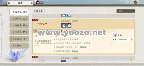 完成任务之后有哪些方面的工作需要做