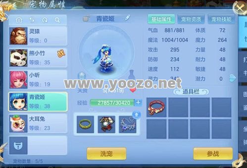 参与游戏的方式是非常简单的