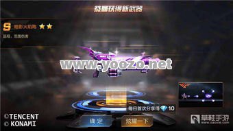 如何在游戏后期让自己保持升级的速度