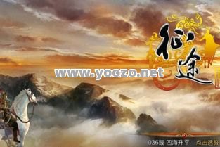 在我们的记忆当中，有代表性的一款游戏