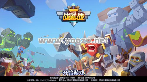 游戏让更多的玩家们不能自拔