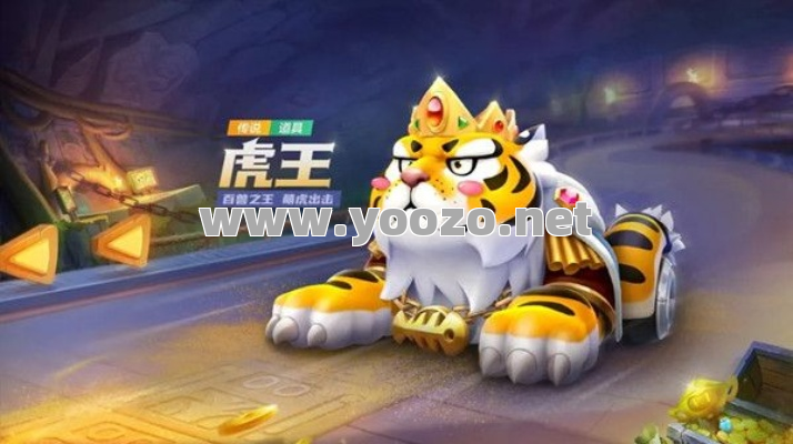 虎王的哪两个技能对道士最关键