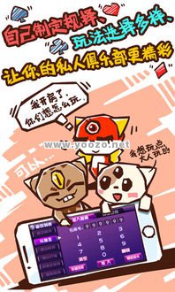 玩家相互之间的配合要考虑什么