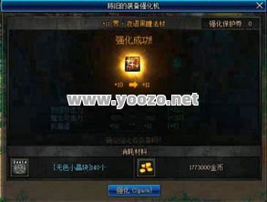 武器的升级是不要强求的