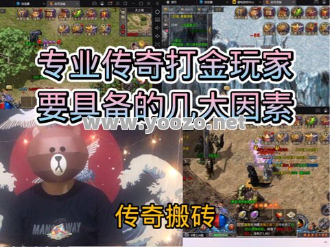 传奇已经具备了好的要素
