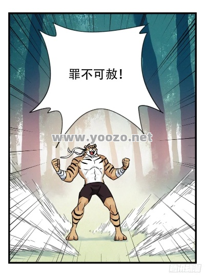 虎王的斗转技能为何堪称逆天