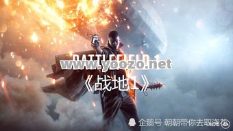 经典而刺激的网络游戏，这种一定不错过