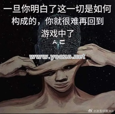 明白游戏的经过你会爱上游戏
