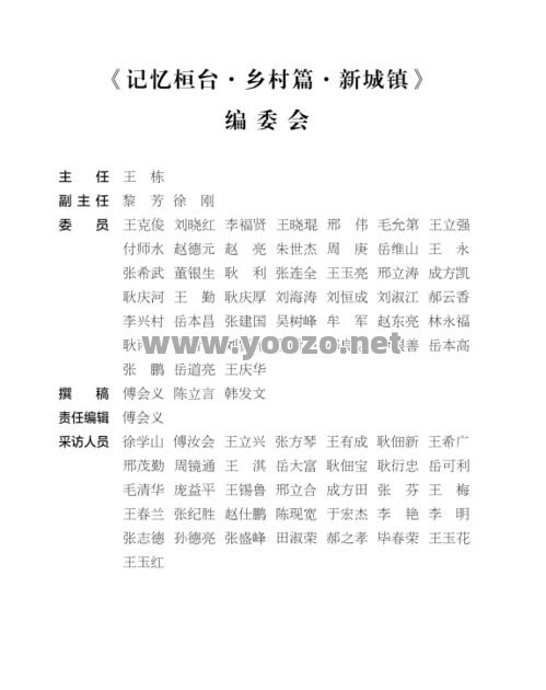 记忆类游戏成为新的挑战内容