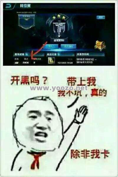 队友对玩家升级造成的影响都是什么
