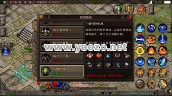 为何40级以后游戏会有脱胎换骨的感觉