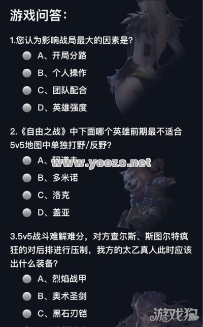 游戏的选择方法非常的关键