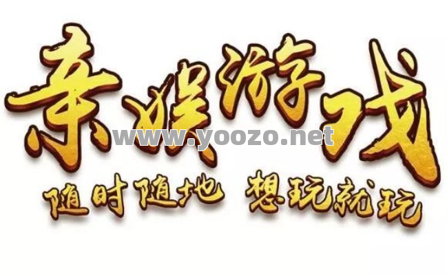 探讨游戏就要坚持游戏的根本
