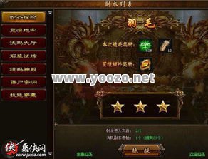 传奇游戏的副本怎么刷才能够刷的更好