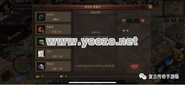 获得一个极品的装备就可以兑换非常多元宝