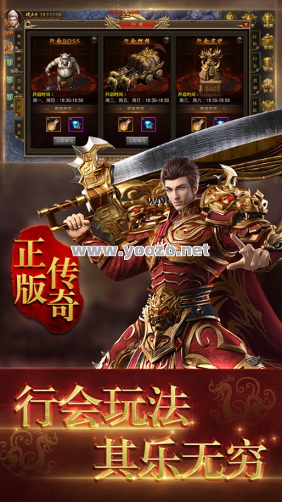 在传奇sf哪一款游戏娱乐的时候更刺激？