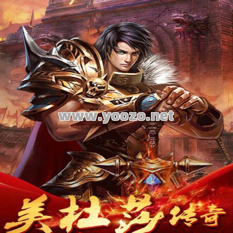 传奇游戏改变了我们生活娱乐现状