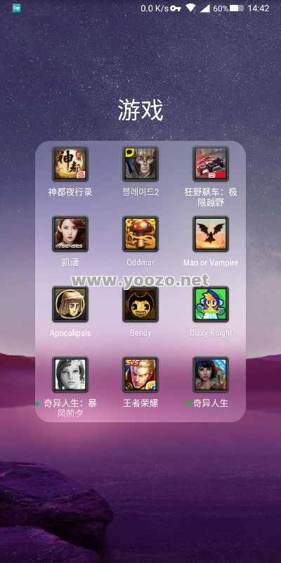 好玩的游戏才是令大家都放心的
