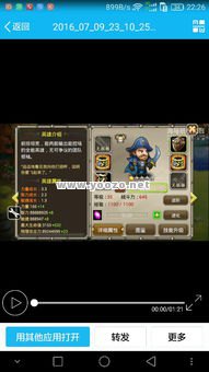 新开传奇私服帮战如何安排？