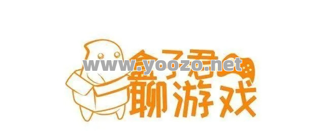 游戏就是让我们有一个好的心态