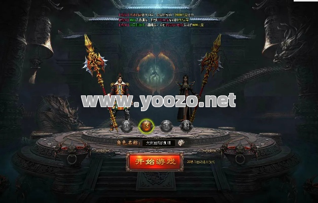 不知道玩什么的时候可以来体验传奇游戏