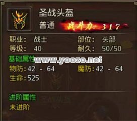 法师职业和其他两个职业的配合方式