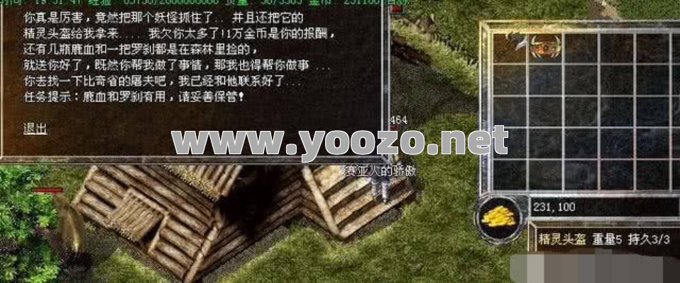 传奇游戏绝对不会有任何隐藏消费