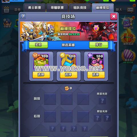 怎样才能够在竞技场当中获得胜利