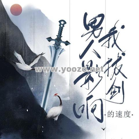 游戏后期保持升级速度的方法有哪些