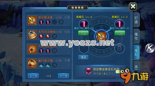 玩家体验几个月就能够提升到高等级