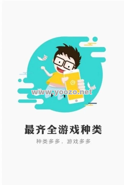 我们寻求一些比较好的游戏的机会