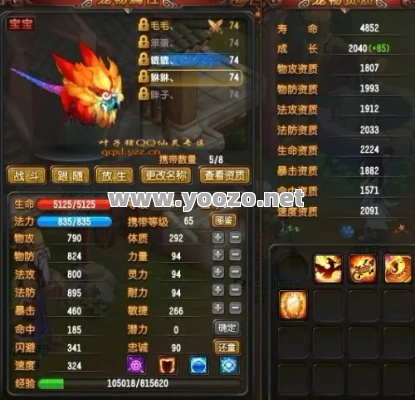 想要拥有一款新开传奇极品宠物怎么办？
