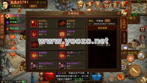 哪一款传奇私服游戏可以一边赚钱一遍娱乐？