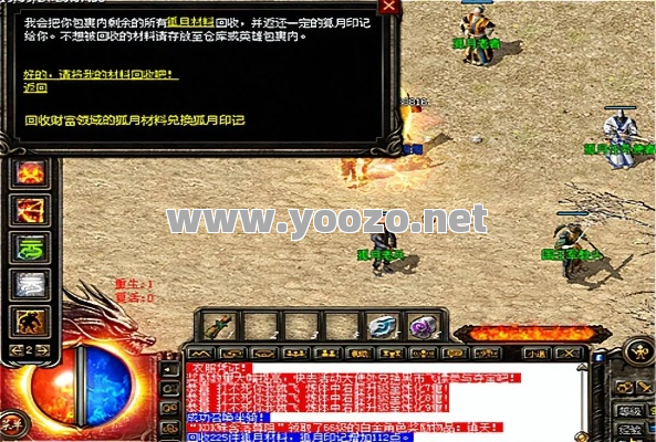 新开传奇这些进阶道具玩家要注意掌握