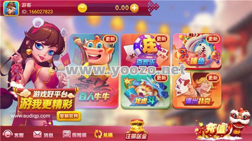 最新的火爆游戏版本可以随意畅玩