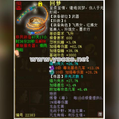 炼骨的时候有什么关键细节