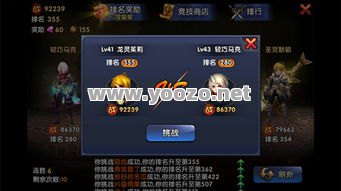 打出来的装备可以兑换金币