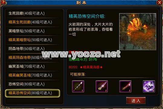 新开传奇私服快速完成副本的一些技巧