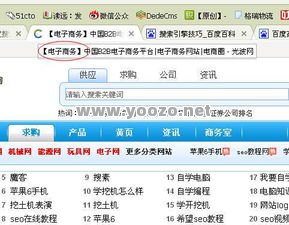 在新型的一些网站里边有哪些优势存在？