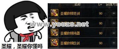 武器升级如何做到不听天由命