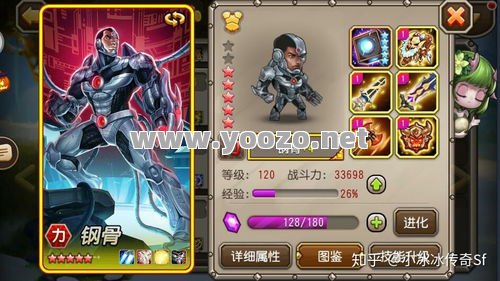 传奇SF拥有你想不到的亮点