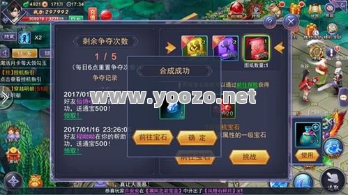 想要获得大量宝石要去哪里
