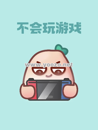 每天玩玩游戏基本没有问题