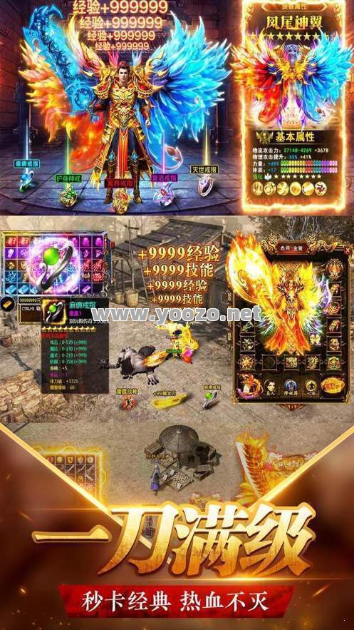 新开传奇游戏属于一种良心钜作