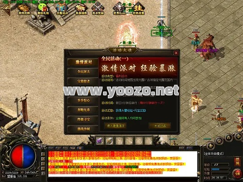 新服里面会有更多传奇的版本