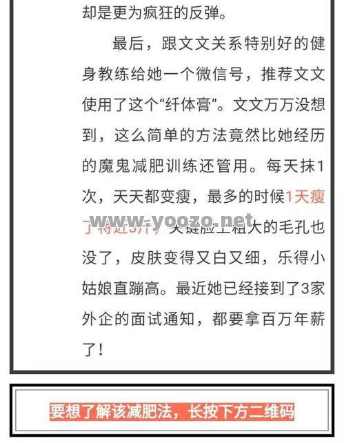 进行多元的尝试是通向高手的毕必经之路