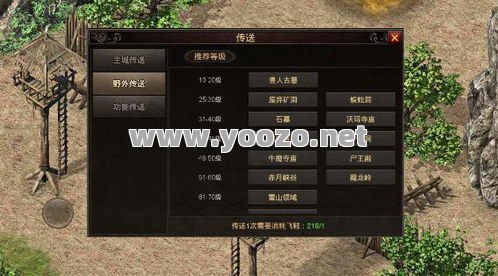 任何一个传奇游戏的玩家都可以获得高等级vip